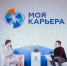 Регистрация на областной кадровый конкурс «Моя карьера» продлена до 25 сентября - Газета Сельская правда