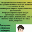 Объявление о проведении месячника по защите прав потребителей - Боханский район