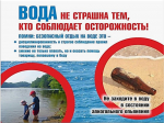 Уважаемые жители и гости Боханского района!